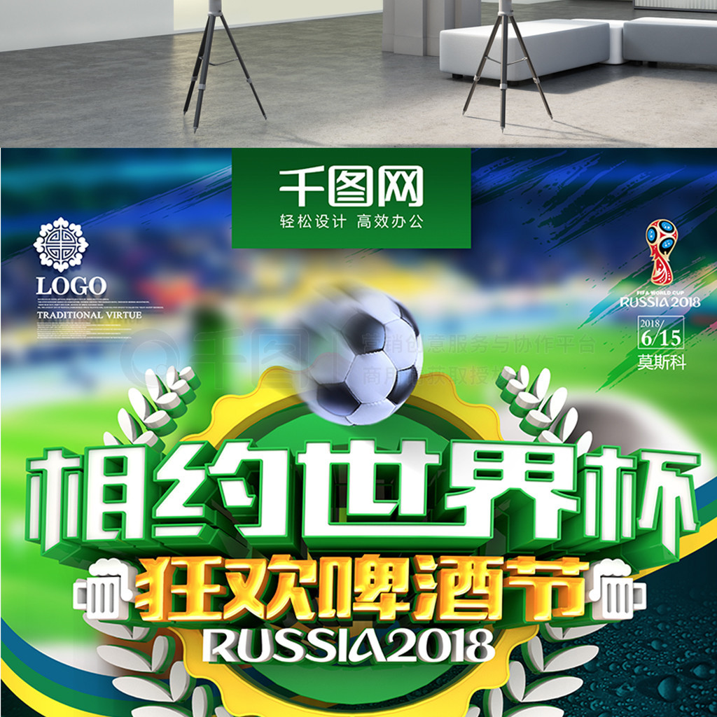 廷以绝对优