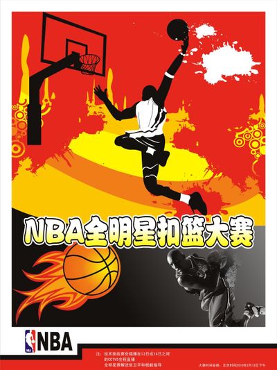 明和公