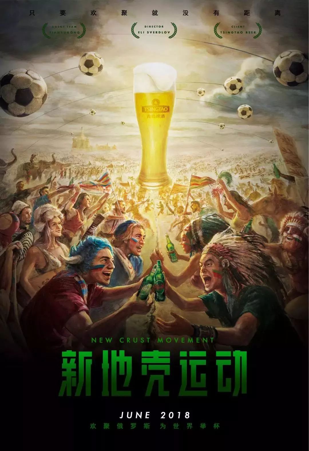 此次赛