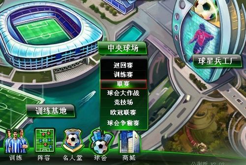了高效