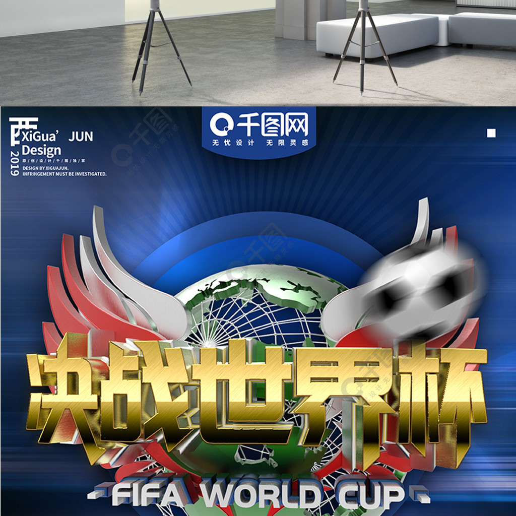 哥同