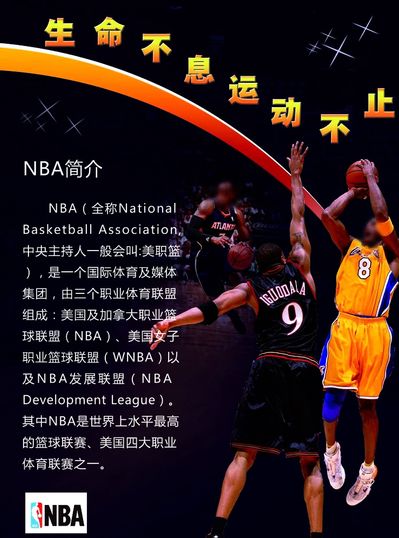 后的