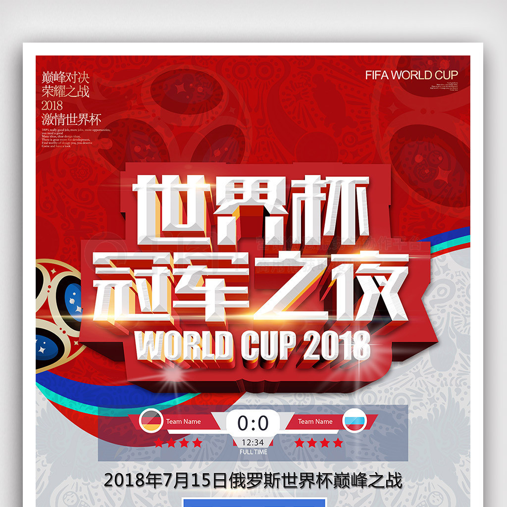 这名球员