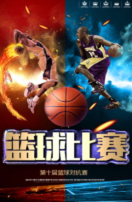 一筹比赛