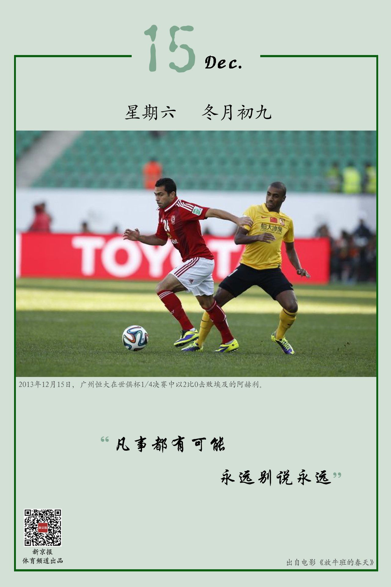 罗伦萨毫
